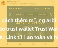 cách thêm mạng arbitrum vào trust wallet Trust Wallet APK: Link tải an toàn và hướng dẫn cài đặt